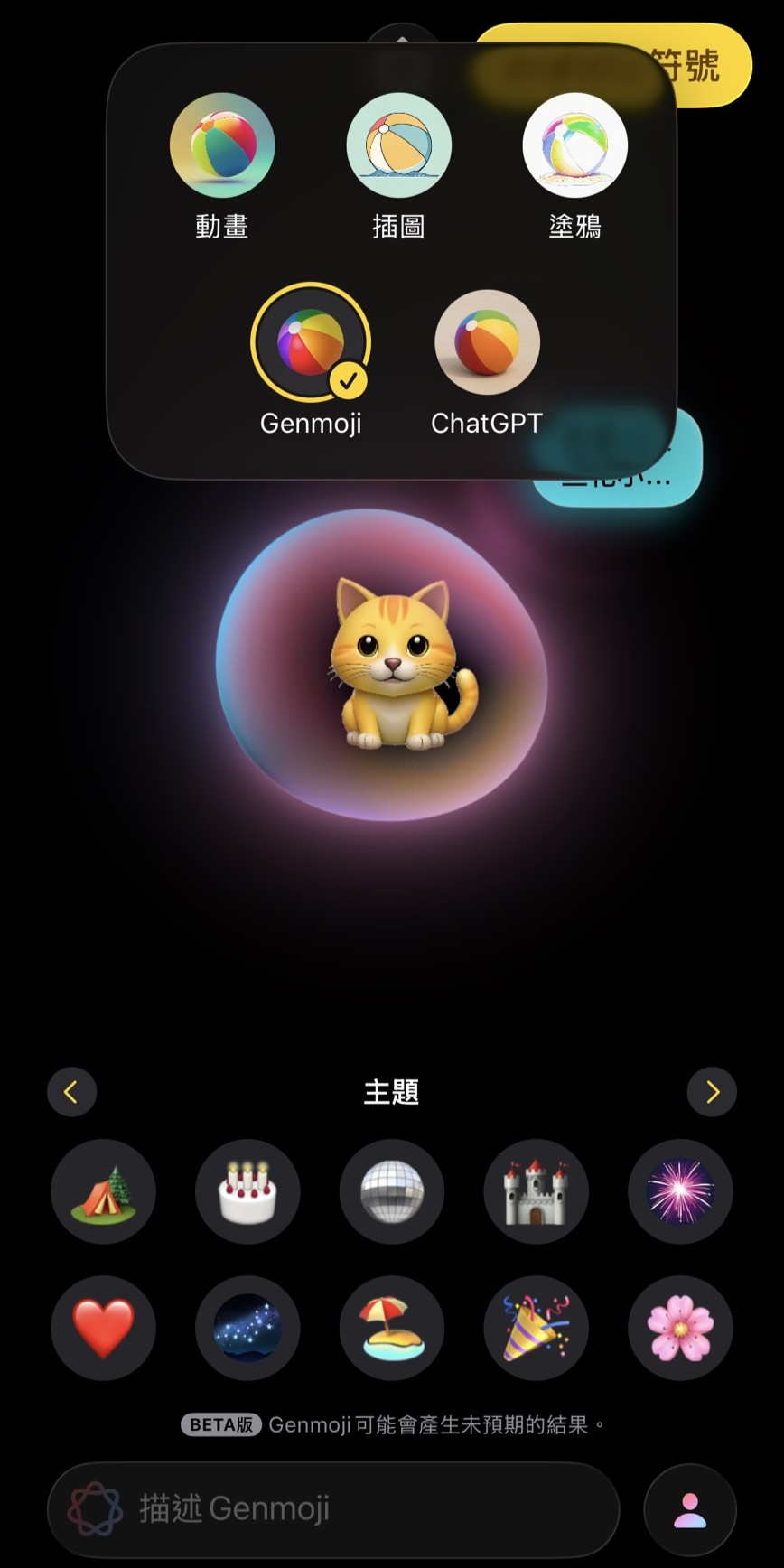 AI圖片生成影片範例