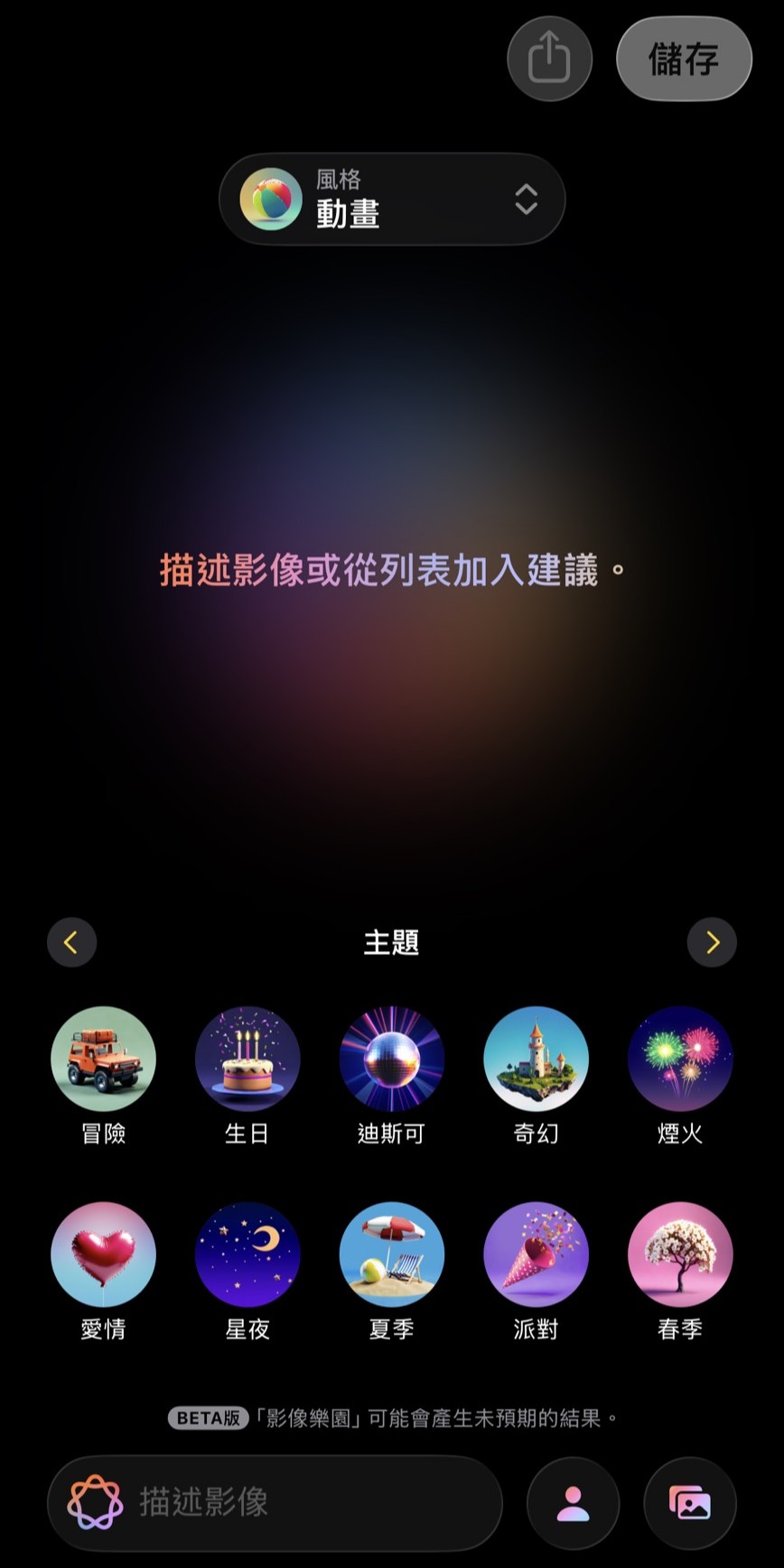 AI圖片生成影片範例