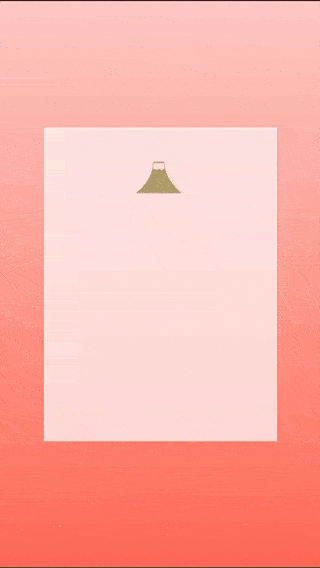 動態電子賀卡範本