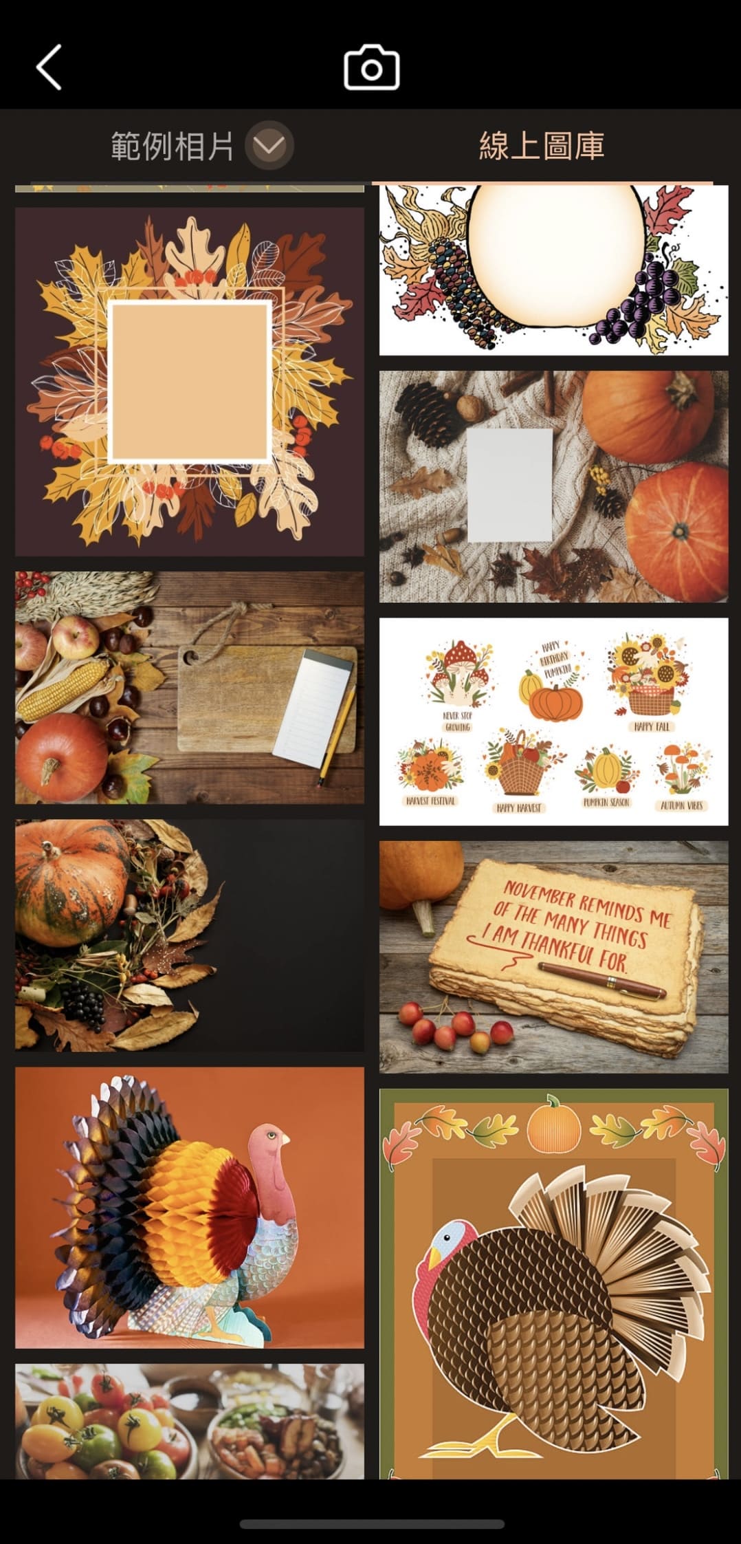 感恩節卡片製作教學