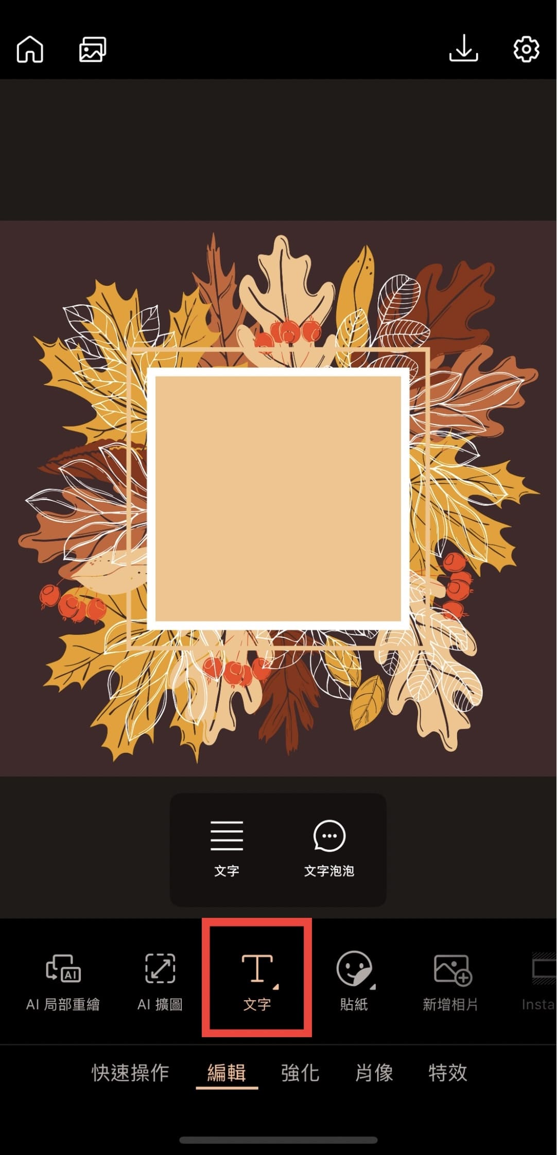 感恩節卡片製作教學