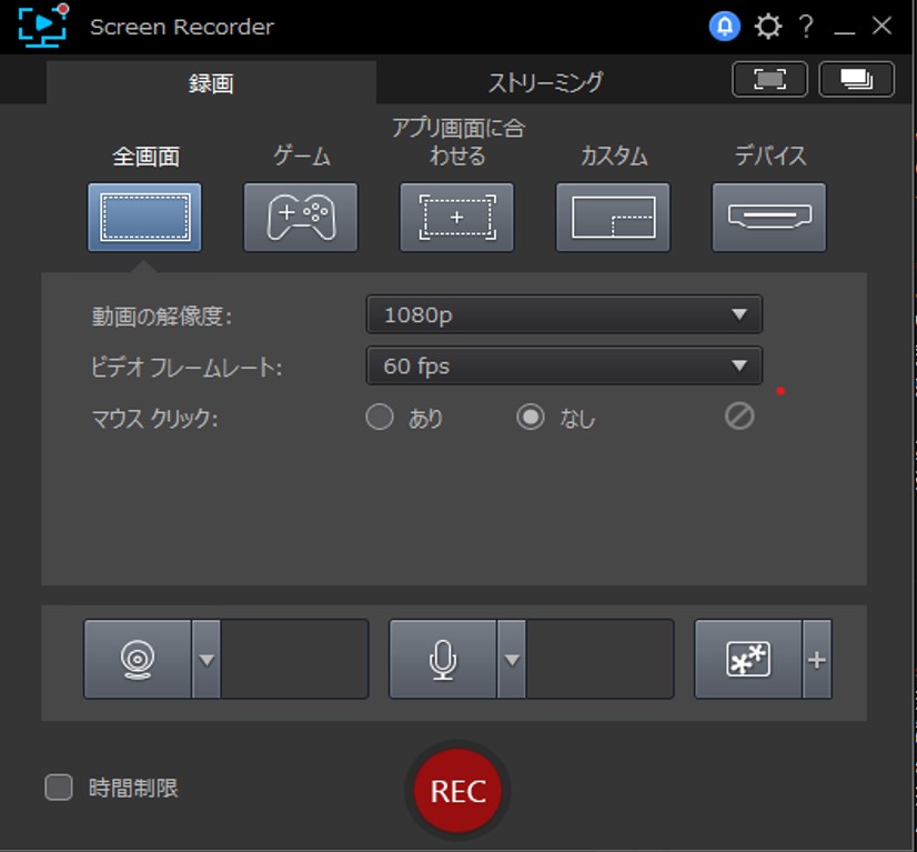 Corel VideoStudio Interface