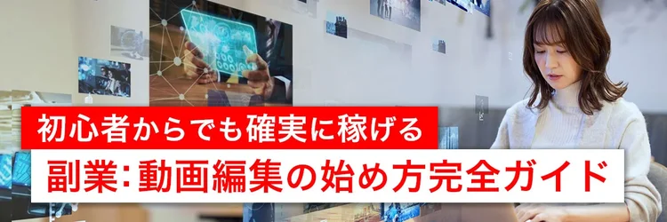 m_video_editing_sideline_1200x