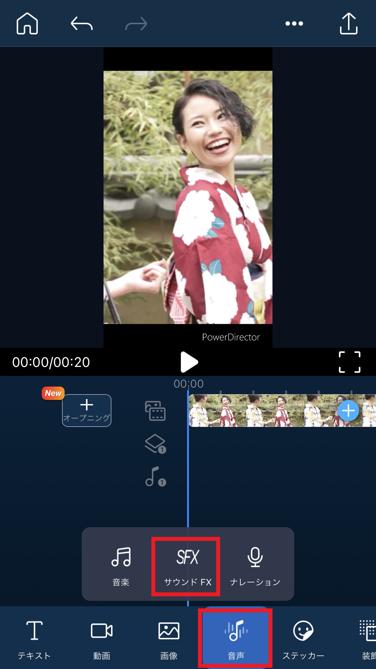 YouTubeにも！フリーBGM音楽を使える動画編集スマホアプリの使い方11