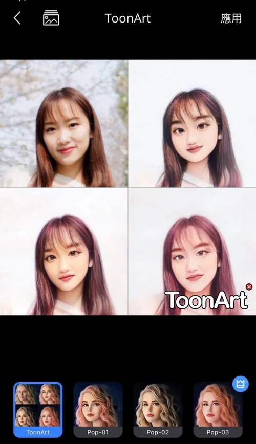 ToonArt卡通濾鏡效果