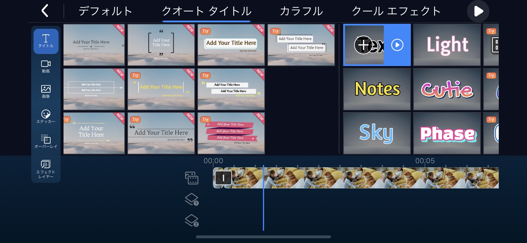 mobile_subtitle_15