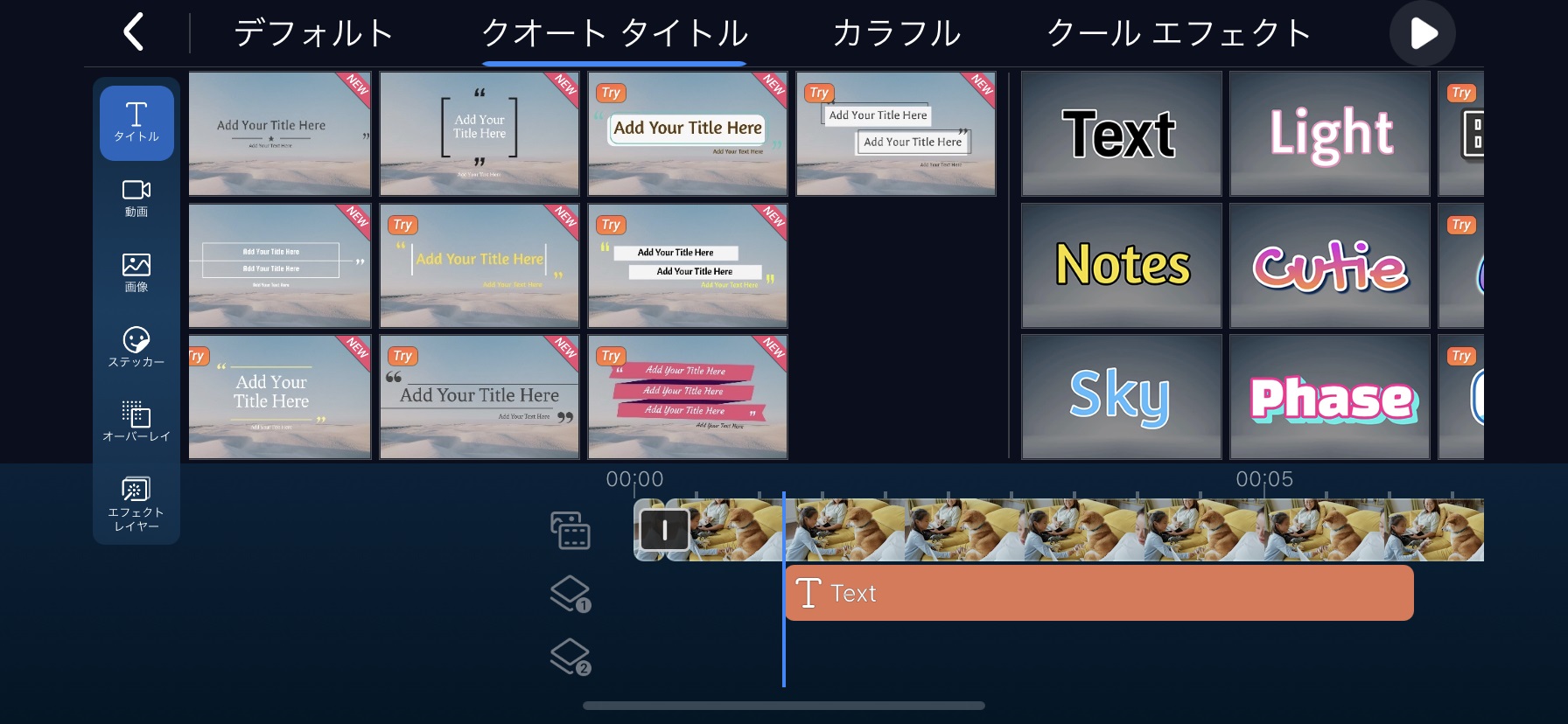 mobile_subtitle_16