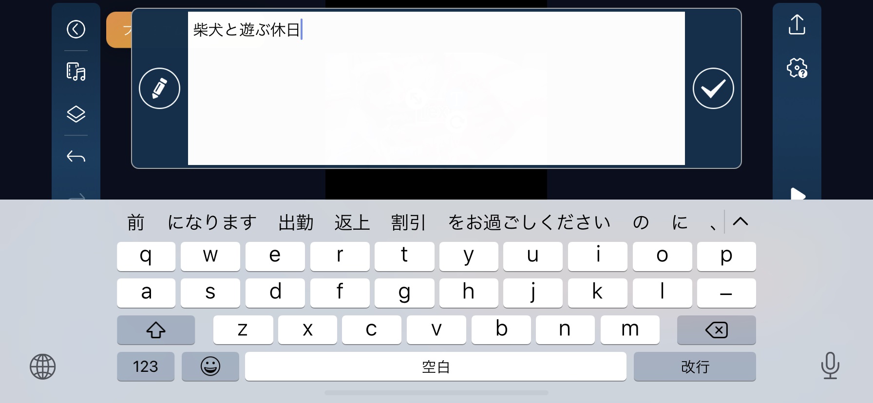 mobile_subtitle_17