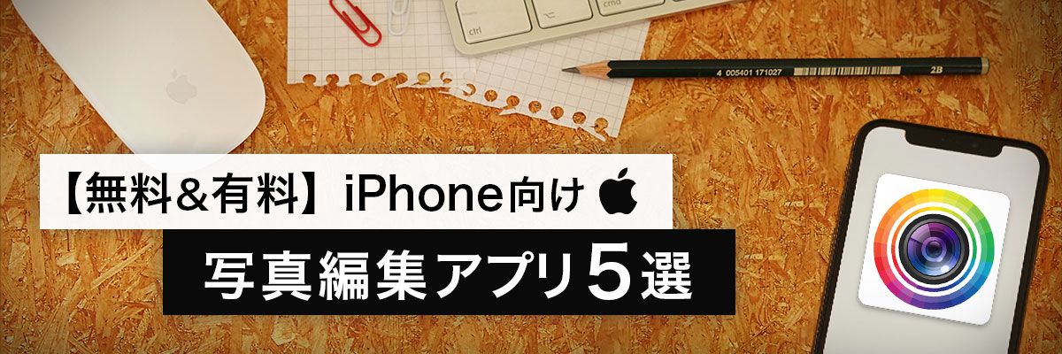 Best Photo Editing Apps for iPhone