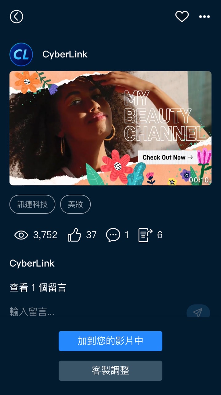 片頭製作範本