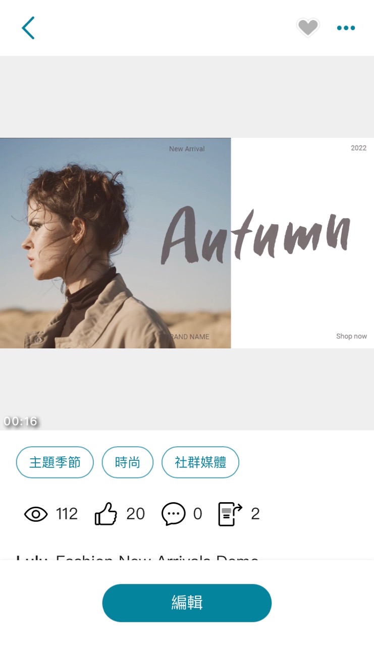 片頭製作範本