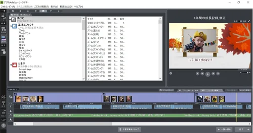 2025年】結婚式動画を自作する方法とおすすめの編集ソフト・アプリ【5選】