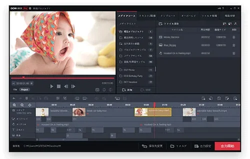 結婚式⭐︎動画作成ソフト】Photo cinema wedding 結婚式⭐︎動画作成