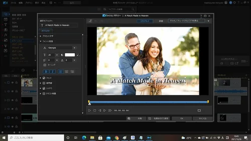 【結婚式⭐︎動画作成ソフト】Photo cinema wedding 結婚式⭐︎動画作成ソフト】Photo cinema wedding 結婚式⭐︎動画作成