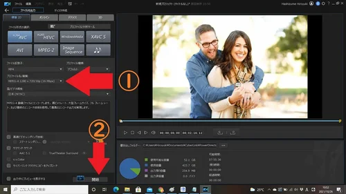 2025年】結婚式動画を自作する方法とおすすめの編集ソフト・アプリ【5選】
