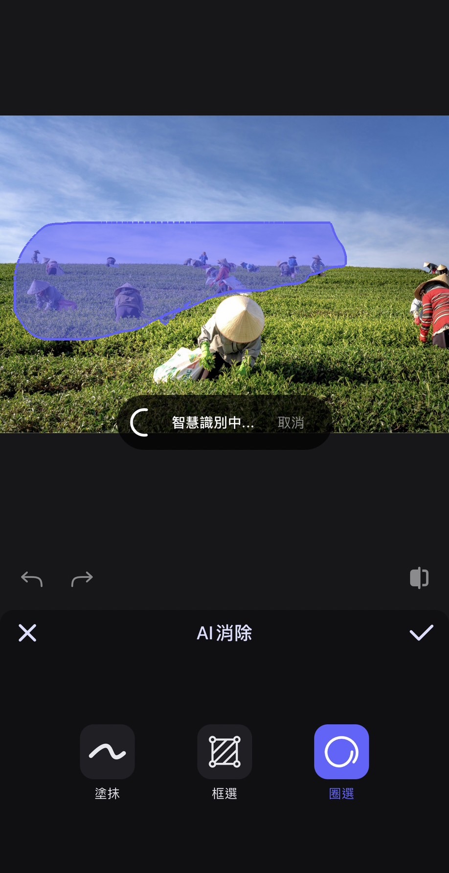 美圖秀秀把人P掉