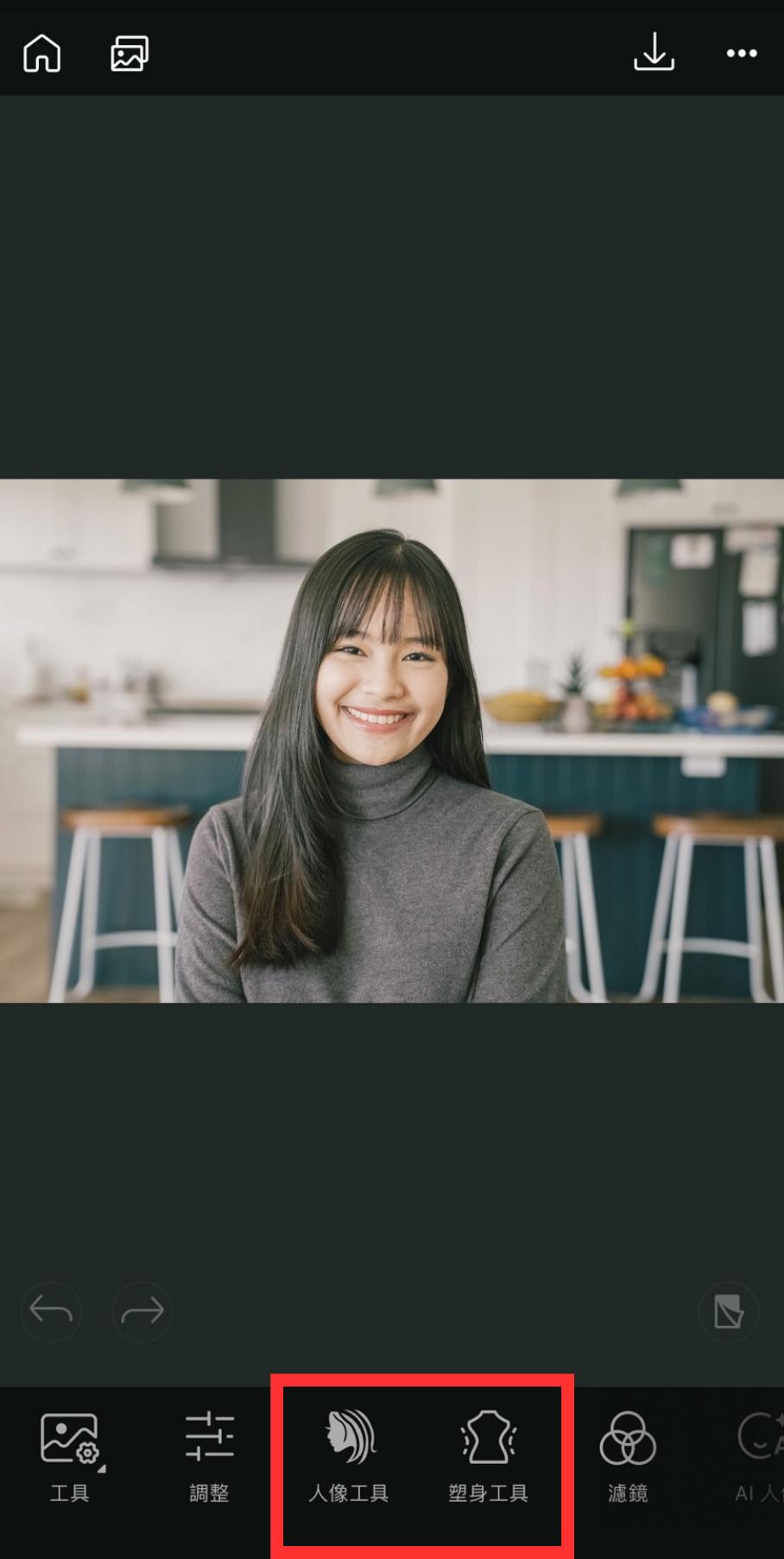 選擇「人像工具」或「塑身工具」