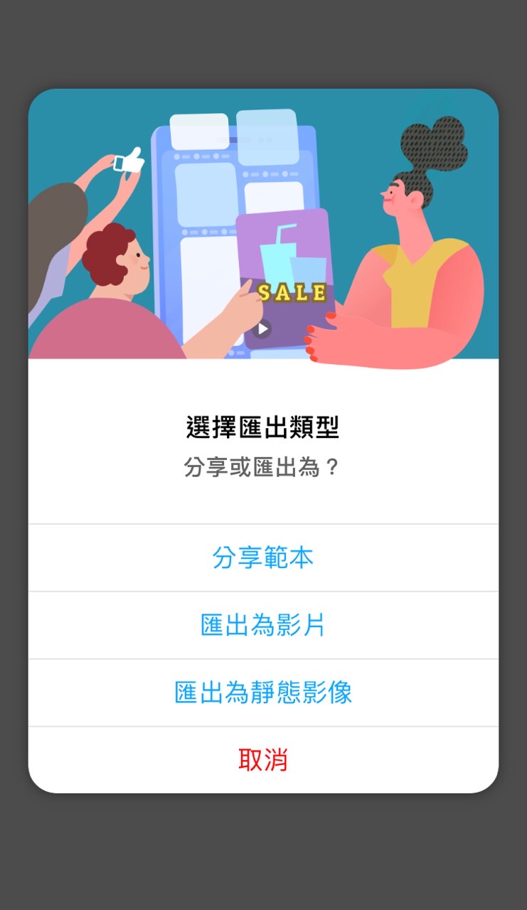 海報模板