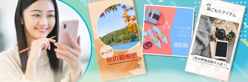 5 款免費海報設計App推薦,上萬款海報製作範本一鍵套用!(2022)