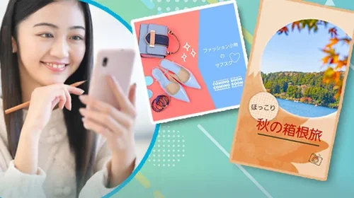 5 款免費海報設計App推薦，上萬款海報模板，一鍵完成海報製作！