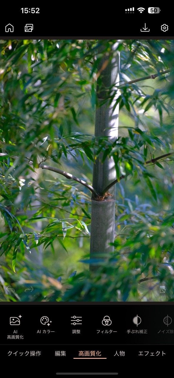 オート調整で加工1