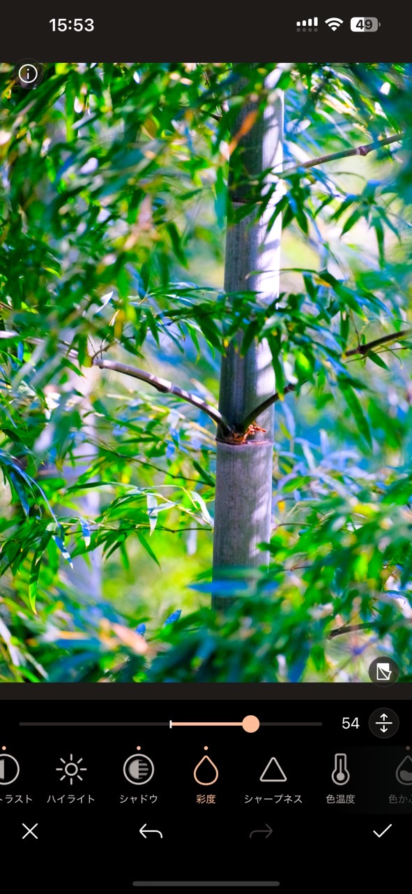 もっと細かい調節1