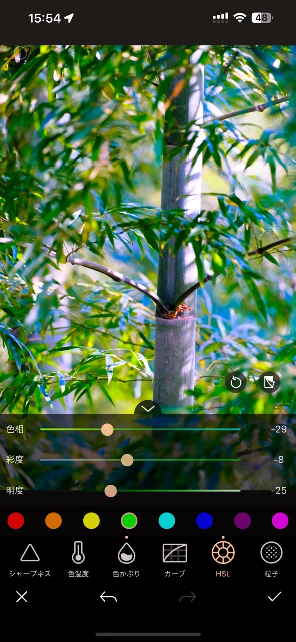 もっと細かい調節1