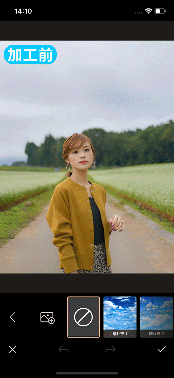 PhotoDirector 空加工