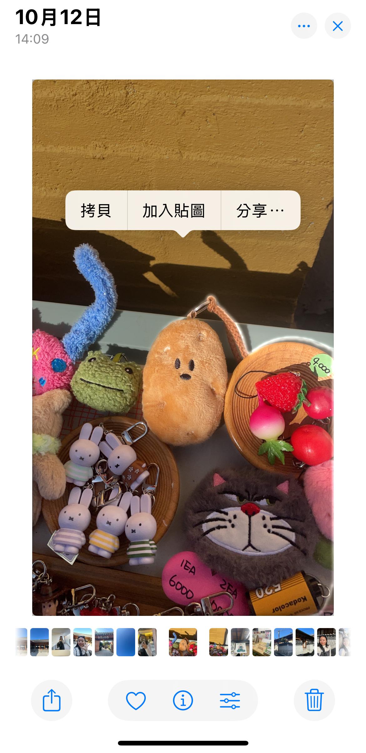 iphone相片編輯 App:加貼圖