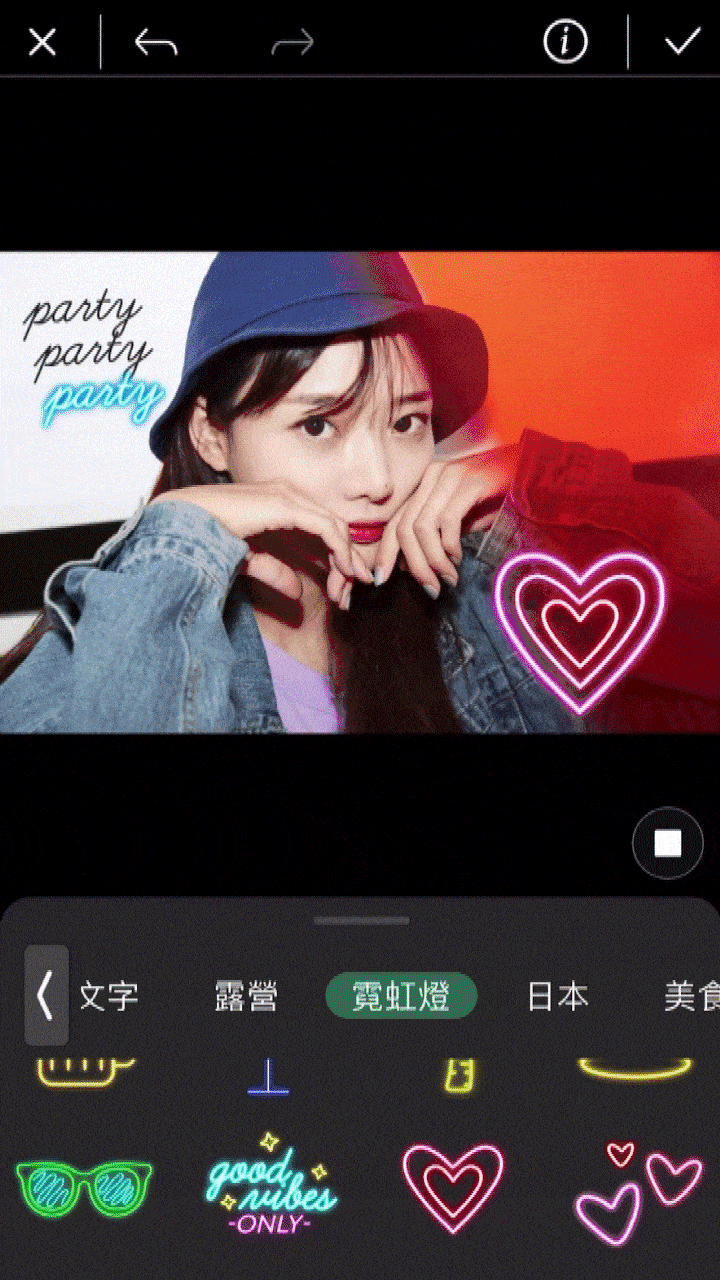 iphone相片編輯 App：加貼圖