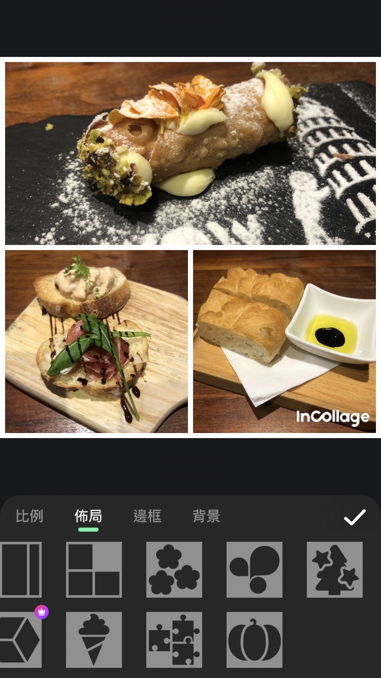 incollage圖形拼貼