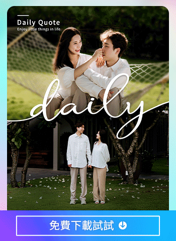 照片拼貼文字框線主題