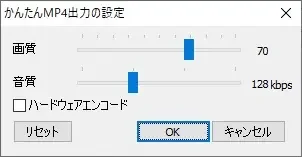 AviUtl　出力Pluginの使い方