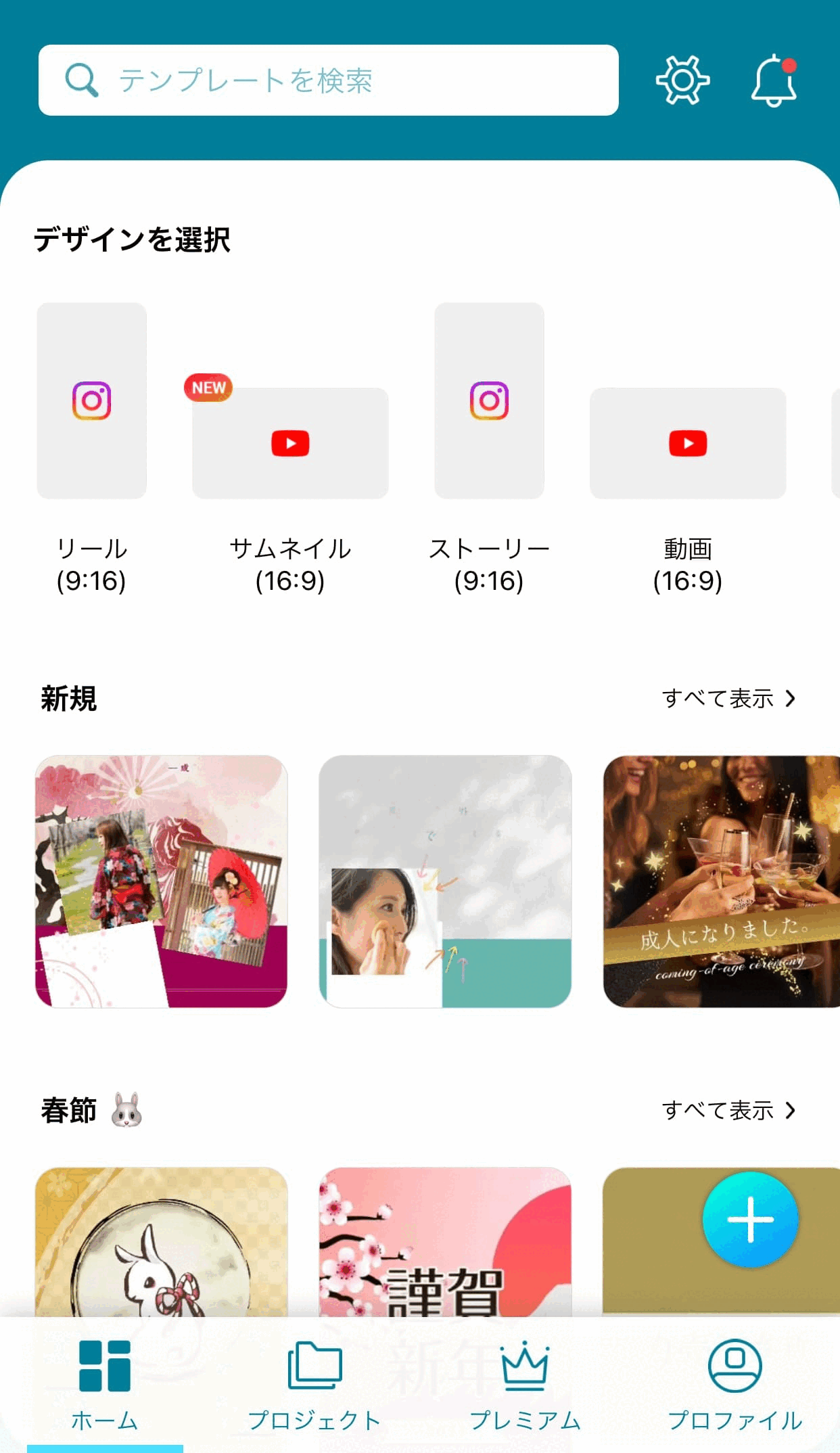 Example of AdDesigner