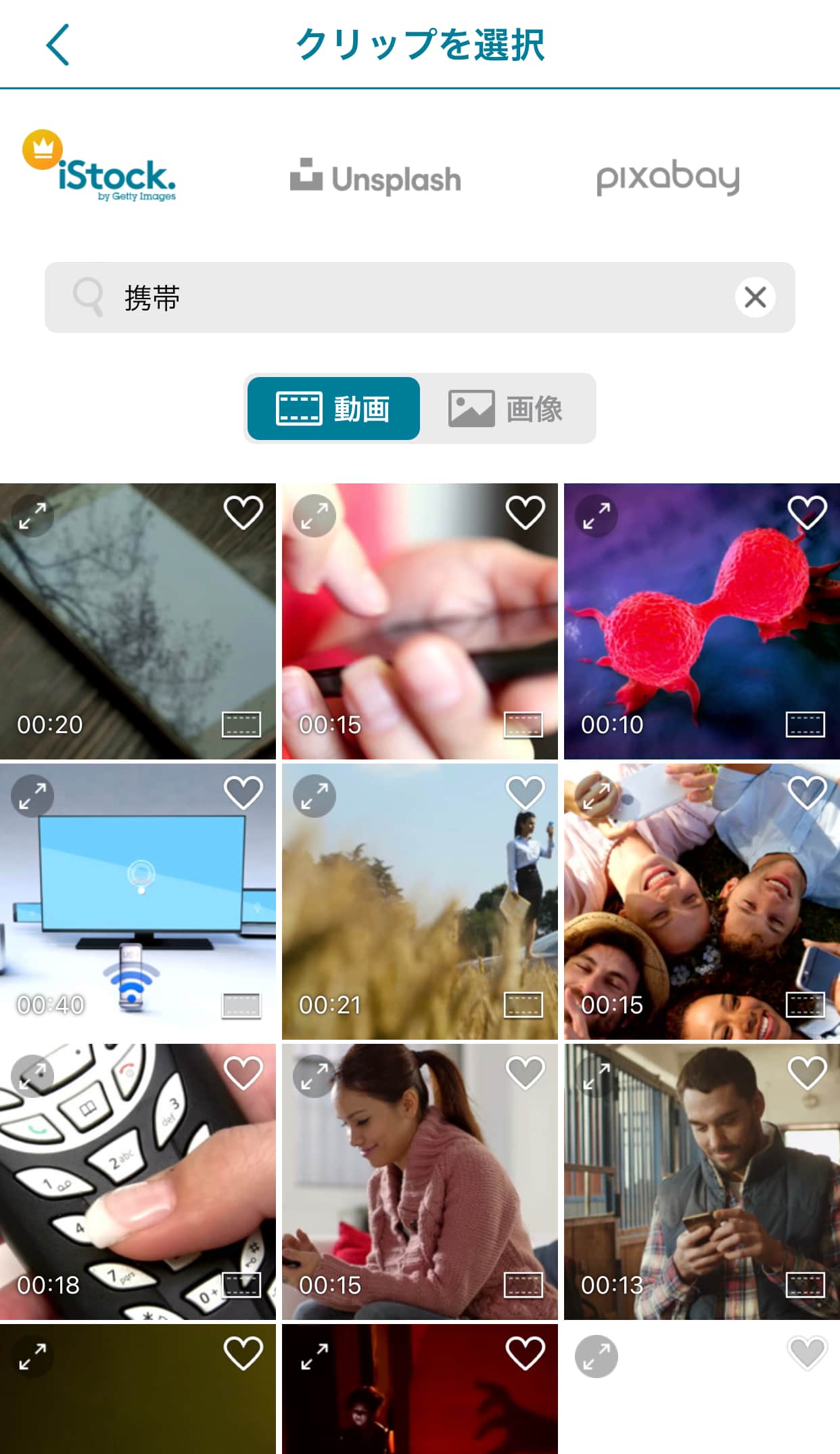 Example of AdDesigner