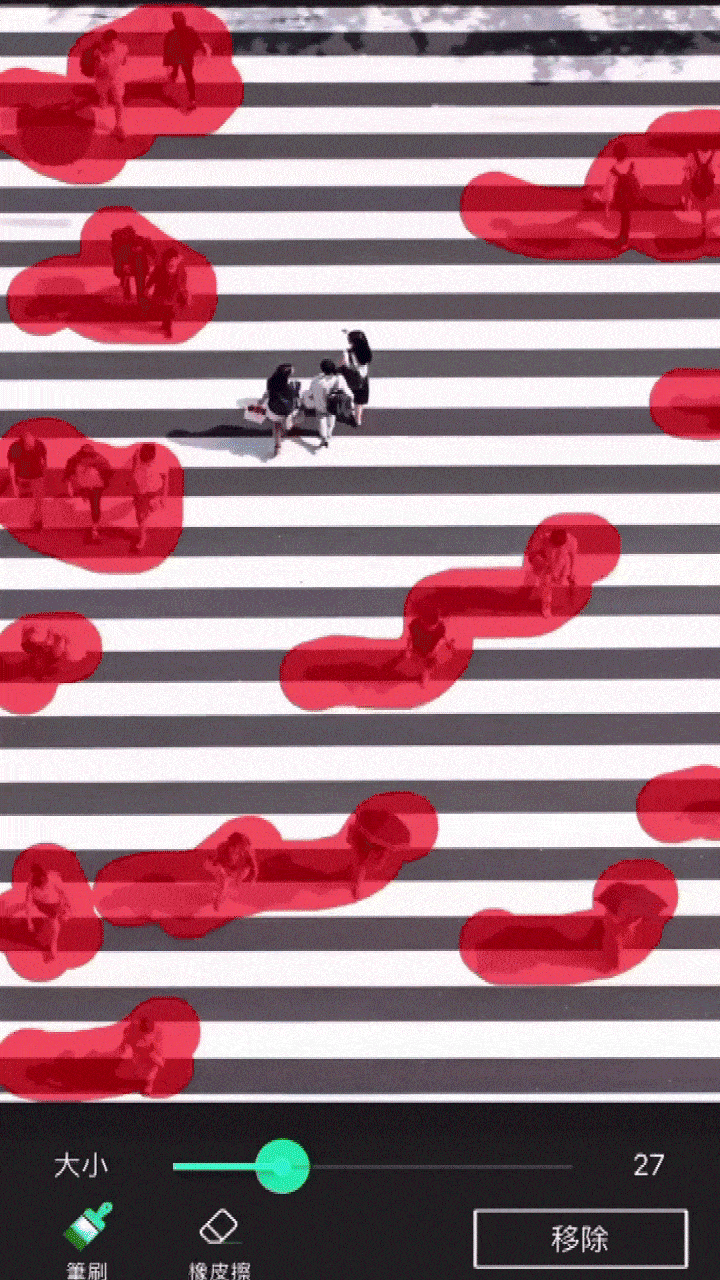 照片編輯:去眼袋