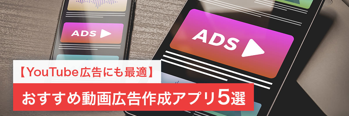 best_ad_01