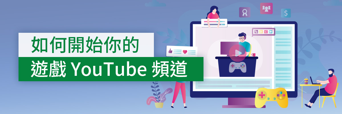 How to Start a YouTube Gaming Channel in 2021