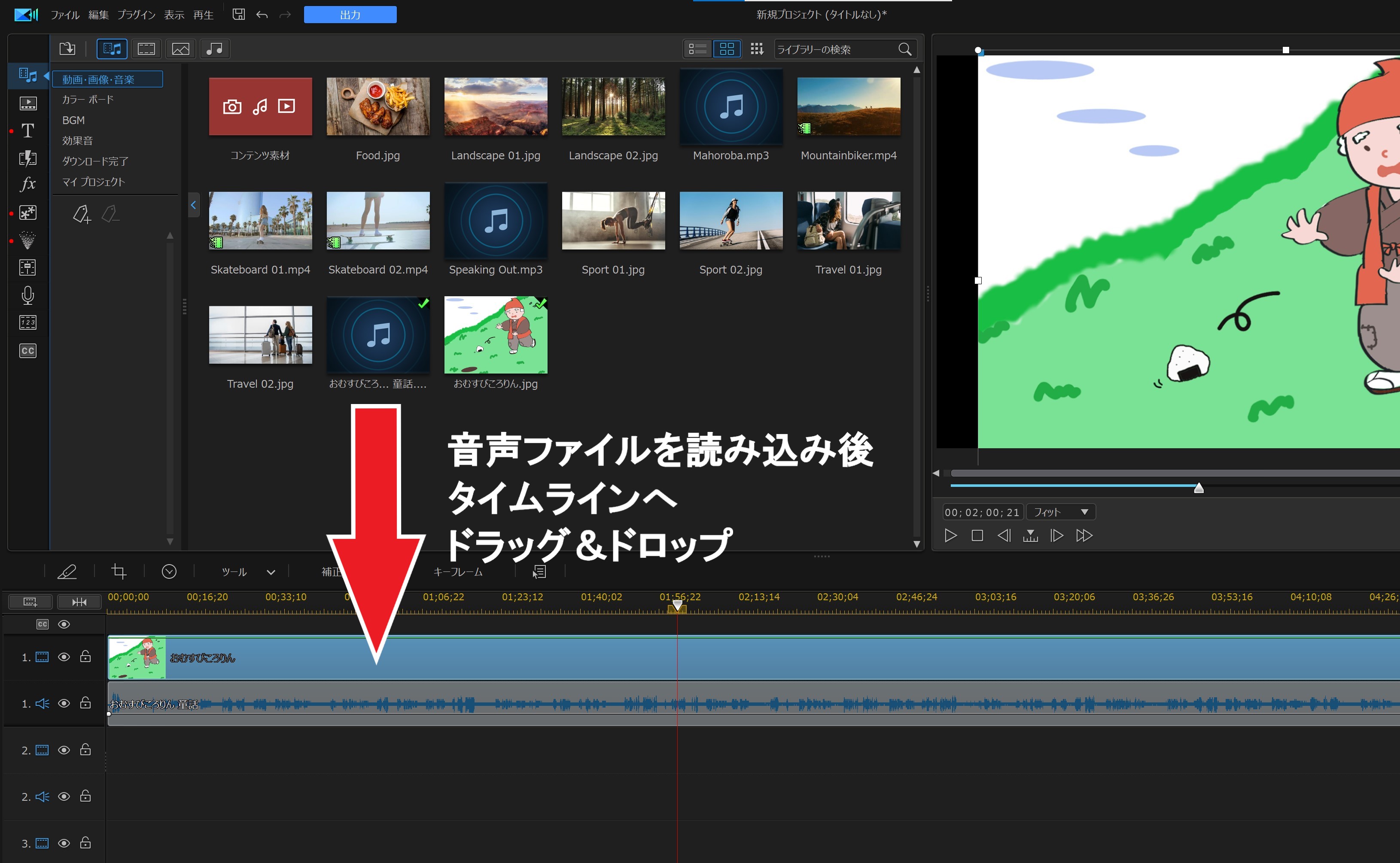 subtitle_02