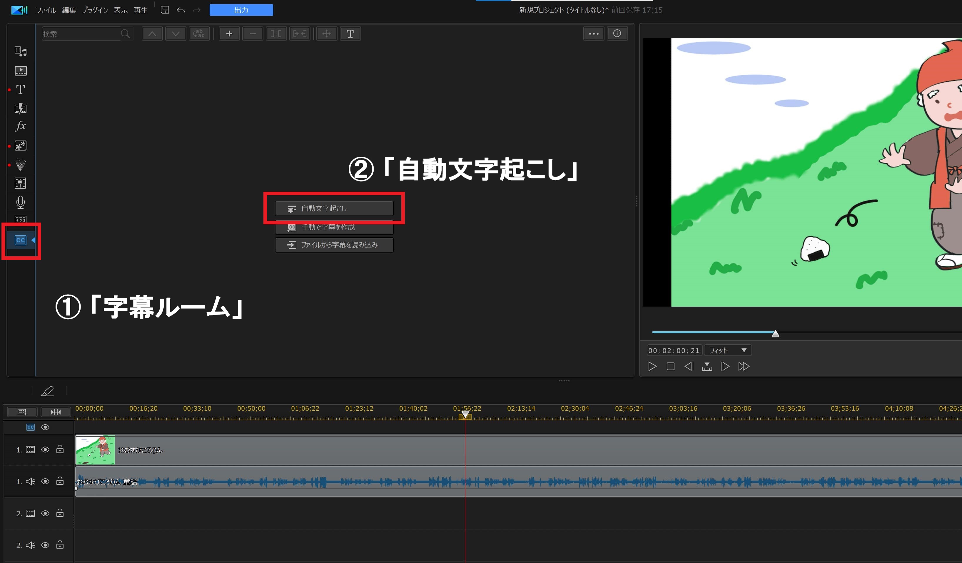 subtitle_02