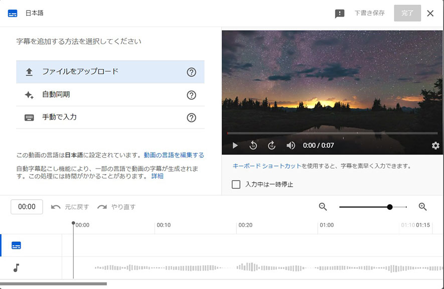 subtitle_14