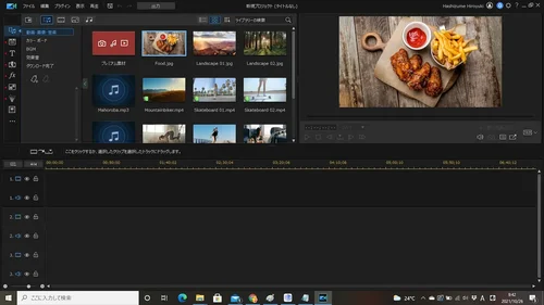 PowerDirector 14 Ultra 動画編集　プロフィールムービー 初心者ガイド】結婚式プロフィールムービーを自作するには？【2025年