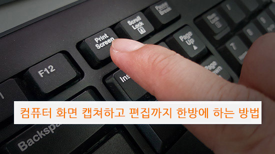 컴퓨터 화면 녹화와 편집을 한 번에 하는 방법(2025년 최신)