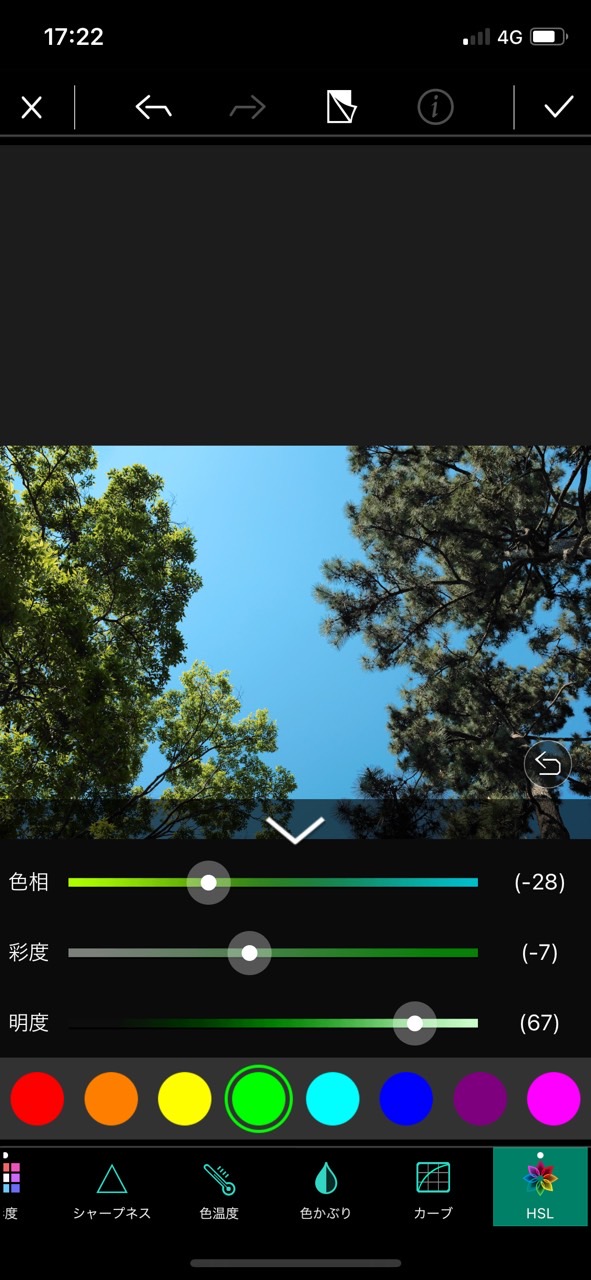 より詳細な編集