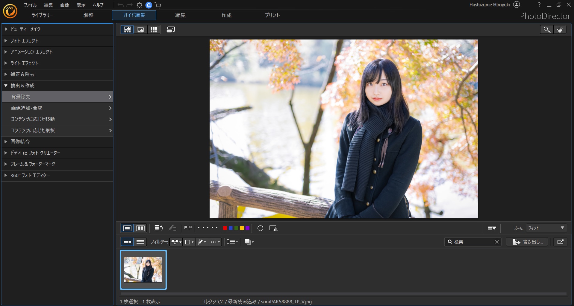 background demo