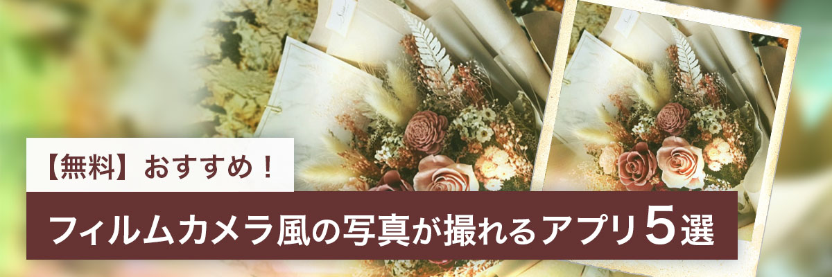 Filmcamera