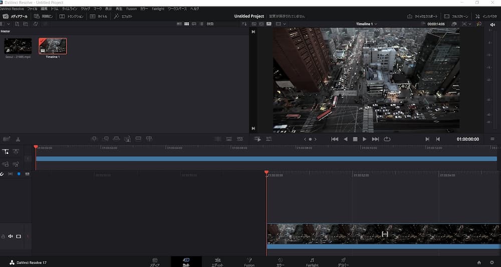 DaVinci Resolve カットをしてみよう1