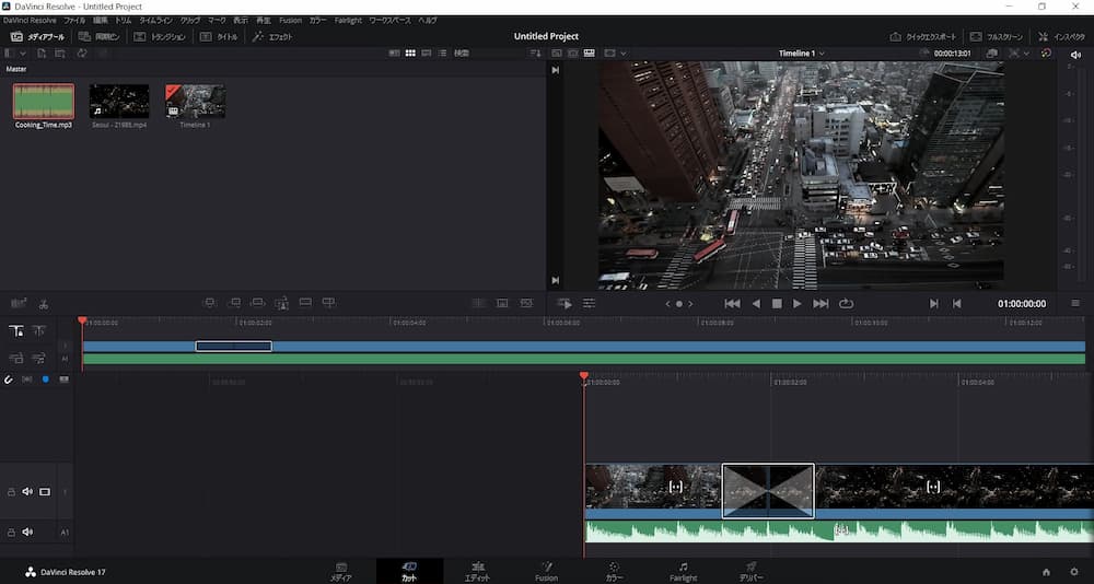 DaVinci Resolve BGM を挿入してみよう2
