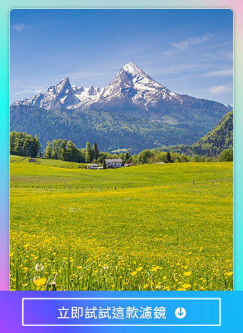 濾鏡調色app相片大師