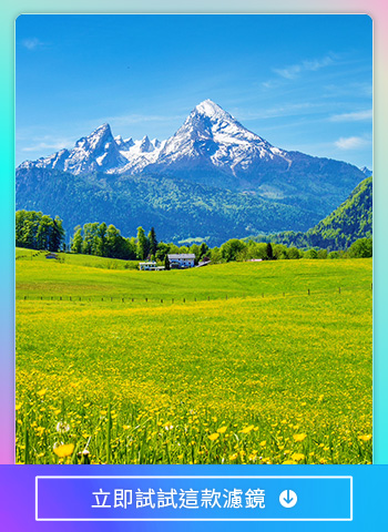 濾鏡調色app相片大師